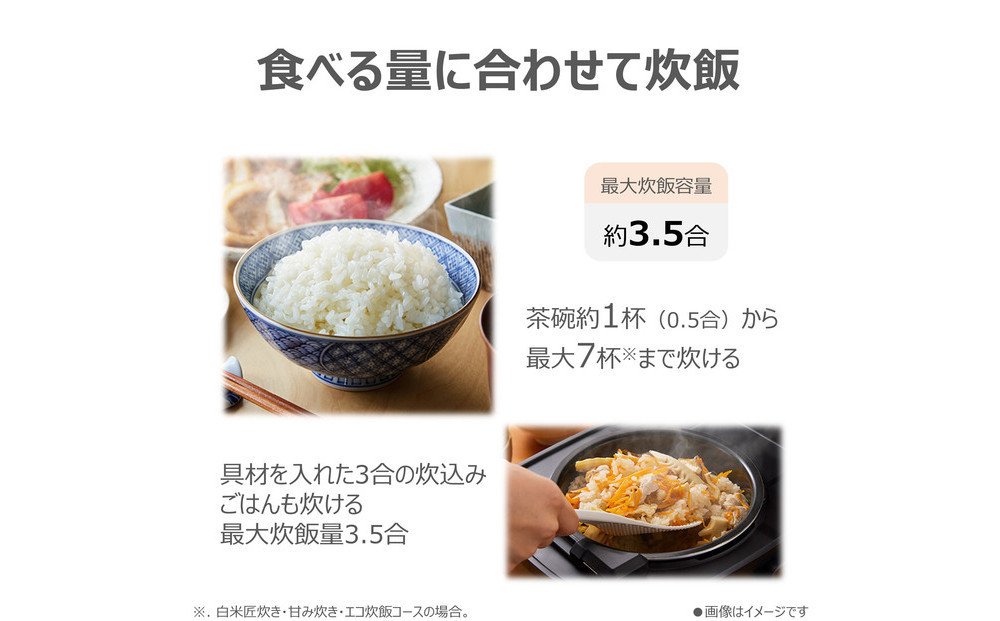 東芝 炊飯器 圧力IH 炊き分け機能 3.5合 RC-6PXX(H)