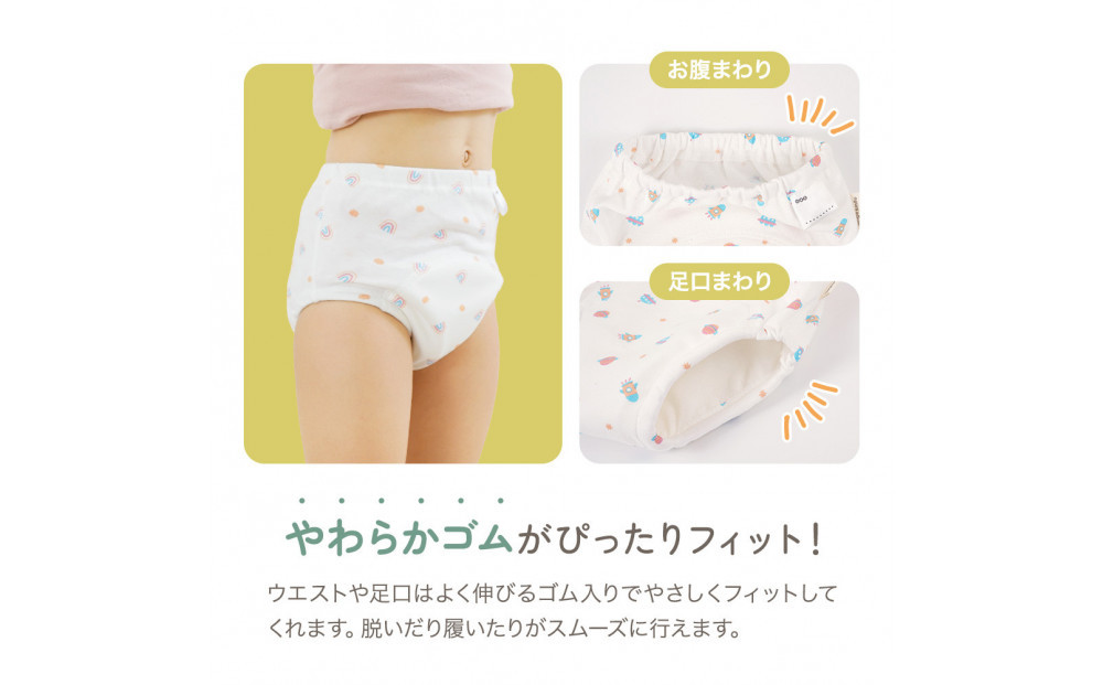 【90サイズ】「おねむうパンツ」4重トレーニングパンツ3枚セット・B（スペース、ザウルス、レモン）