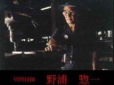 ãå®å
šå泚çç£ãã鳎ãïœç·åãåºããã¿ãŒïœïŒåå
¥ãïŒ