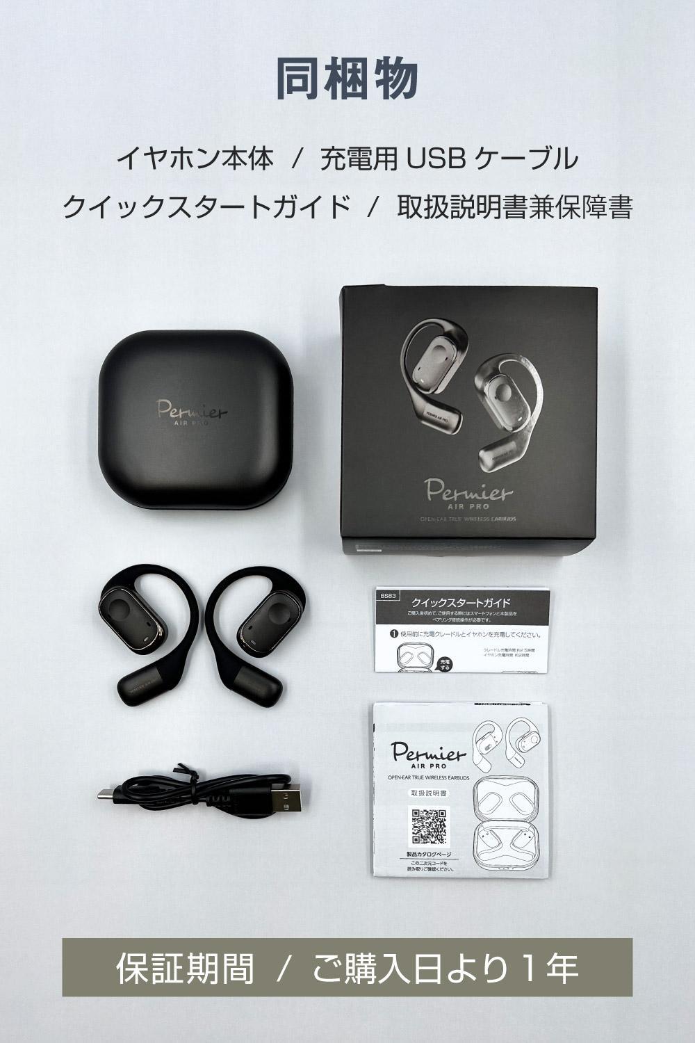 縲仙、壽束髮サ蟄仙キ・讌ュ譬ェ蠑丈シ夂、セ縲大ョ悟ィ繝ッ繧、繝、繝ャ繧ケ繧、繝、繝帙ΦPermier AIR PRO繧ェ繝シ繝励Φ繧、繝、繝シ 縲舌ヶ繝ゥ繝繧ッ縲