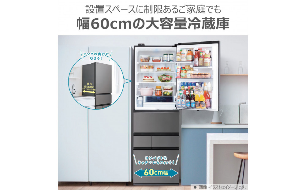 æ±èãå·èµåº«ãæšæºèšçœ®è²»èŸŒã¿ãã452Lã5ãã¢ãå³éããå·åå·èµåº«ãGR-Y450GT(TH)