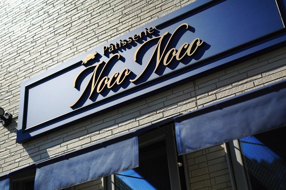 ãå·åŽåžã«ããã±ãŒãå±ããã£ã¹ãªãŒãã³ãã³ã ã·ã§ãèªæ
¢ã®ã¬ã¢ã³ã±ãŒã10å