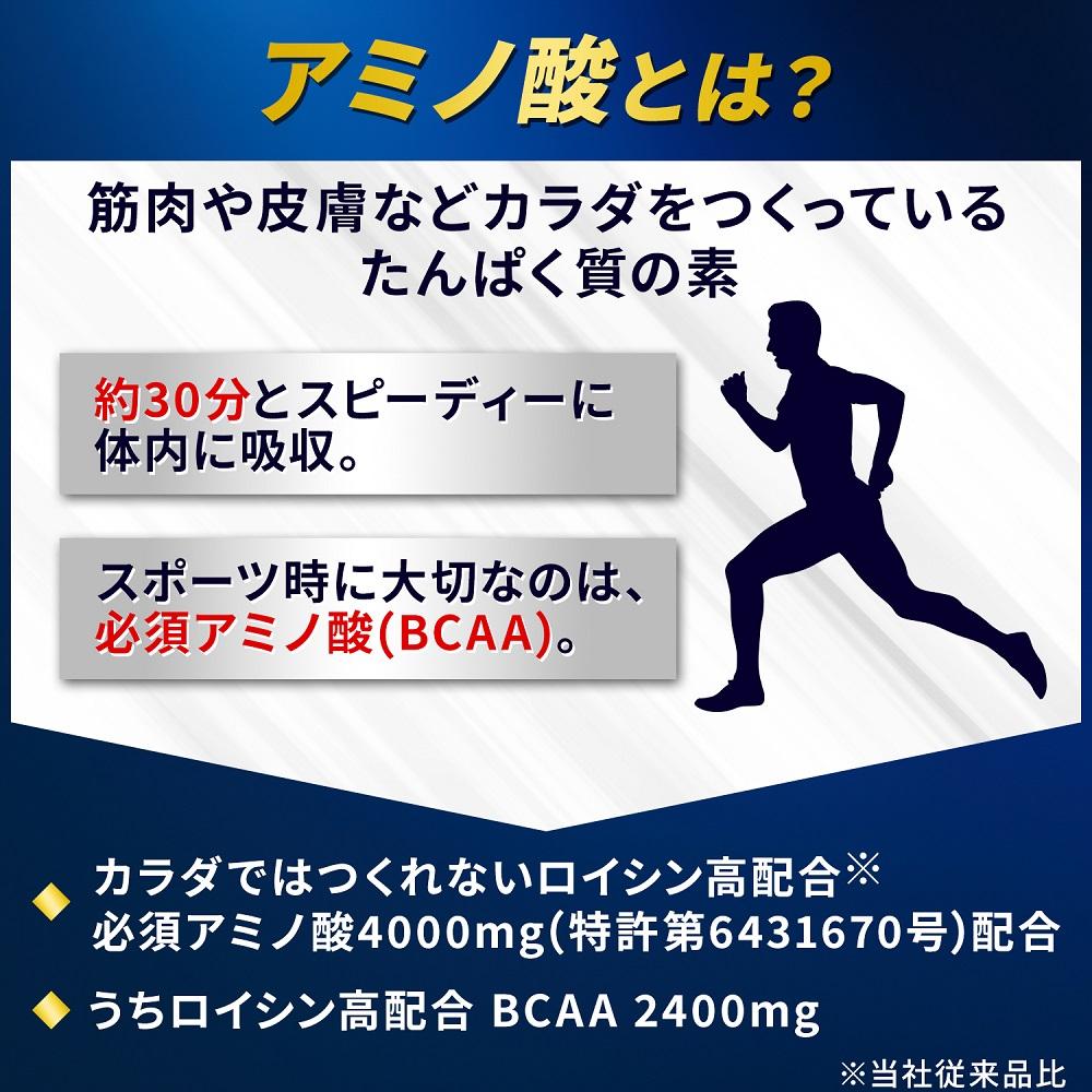 味の素(株)　アミノバイタル(R)GOLD　60本入り●