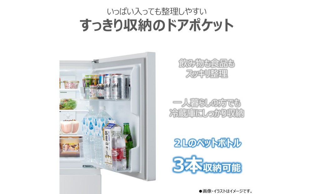 æ±è å·èµåº« ãæšæºèšçœ®è²»èŸŒã¿ã 160L 2ã㢠å³éã å·åå·èµåº« GR-Y16BP(WS)