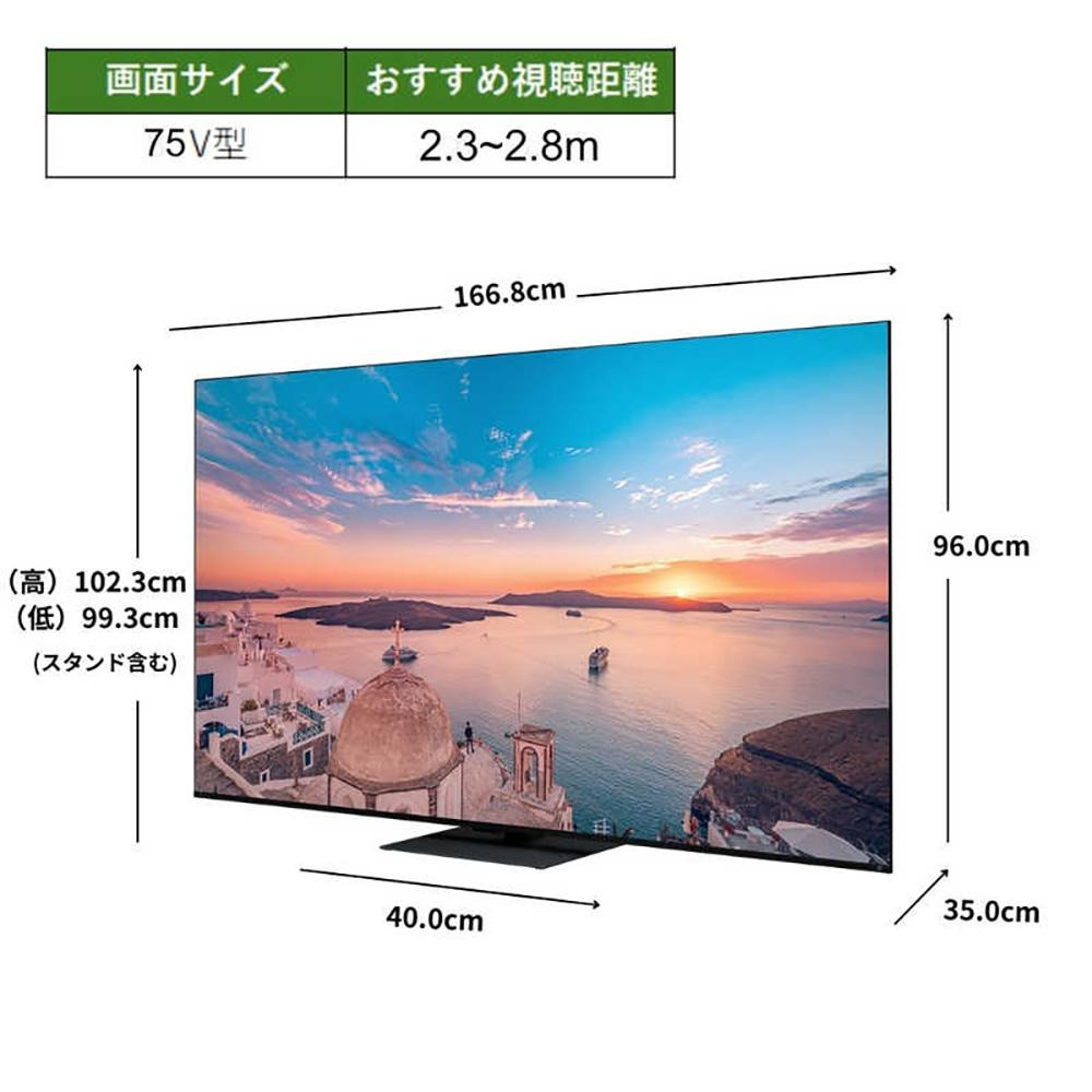 TVS REGZA【標準設置費込み】4K Mini LED液晶テレビ REGZA ( レグザ ) 75V型 [ 4K対応 / BS・CS 4Kチューナー内蔵 / YouTube対応 ] 75Z770R 【 テレビ TV 75型 75インチ 75V 液晶 4K Z770R series スタンダードモデル ダブルウインドウ 家電 人気 おすすめ 】●