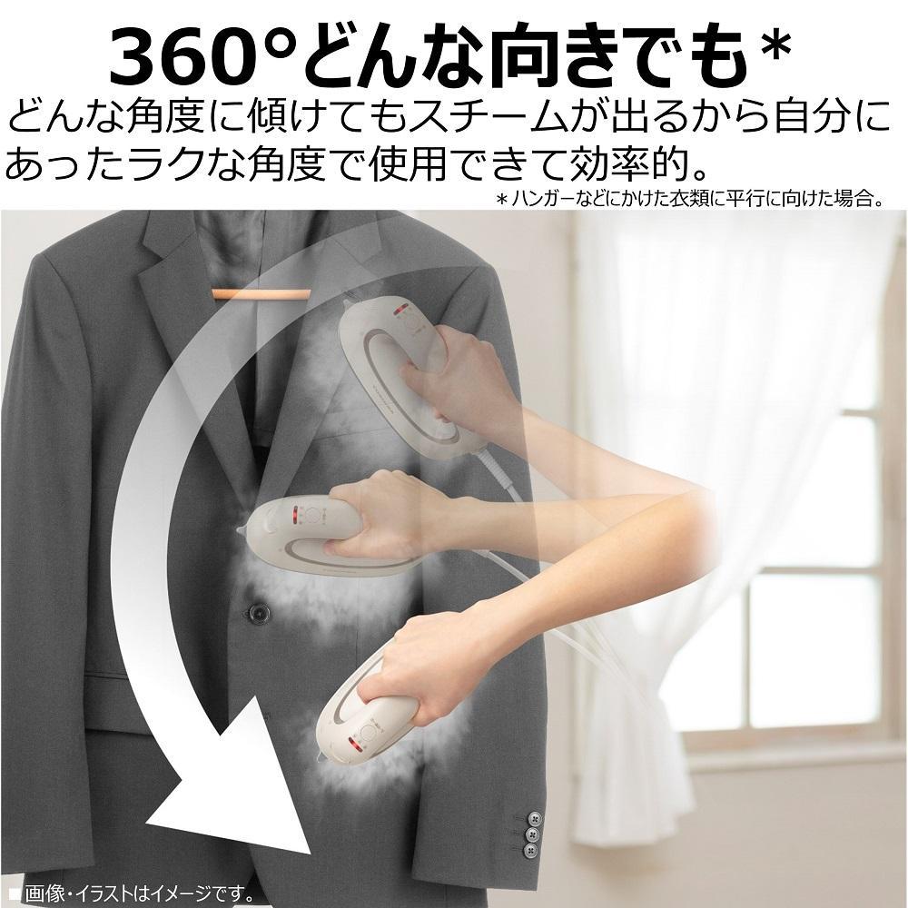 東芝 衣類スチーマー コード付き TAS-V70(N) ベージュ 軽量 0.68kg 2way スチーマー アイロン スチーム コンパクト スムーズ 素早い立ち上がり 約17秒 シワのばし ニオイ シワ 清潔ケア 脱臭 除菌 家電 おすすめ 人気 TOSHIBA 神奈川県 川崎市