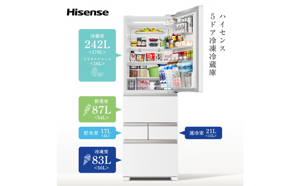 Hisense ãã€ã»ã³ã¹ å·èµåº« 3幎ä¿èšŒãèšçœ®è²»èŸŒã¿ãå¹
59.8cm 450L ãã¡ã³åŒ èªåéåã éåãäžèŠ å人æ®ãã å®¶åºçš èªå補氷 ã»ã¬ã¯ããã«ã宀 ããããéè宀 é€èè±è éé³ å³éã 5ã㢠倧容é ãŸãšãè²·ã HR-DCH450KW ãã©ãã·ã¥ãã¡ã¿ã«ãã¯ã€ã äººæ° ãããã å®¶é» éæç¡æ