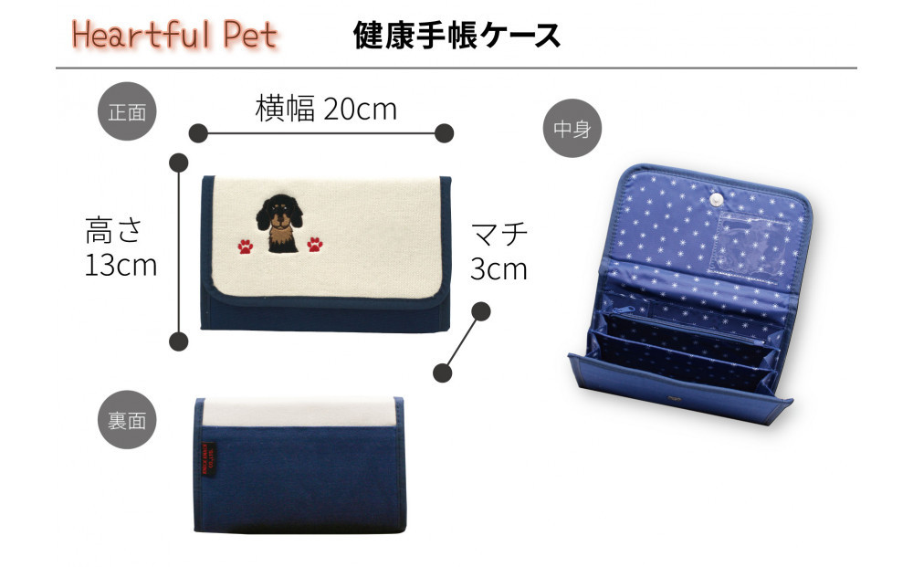 【柴犬（黒）】川崎発祥愛犬オーナーグッズ    犬種別４アイテムセット