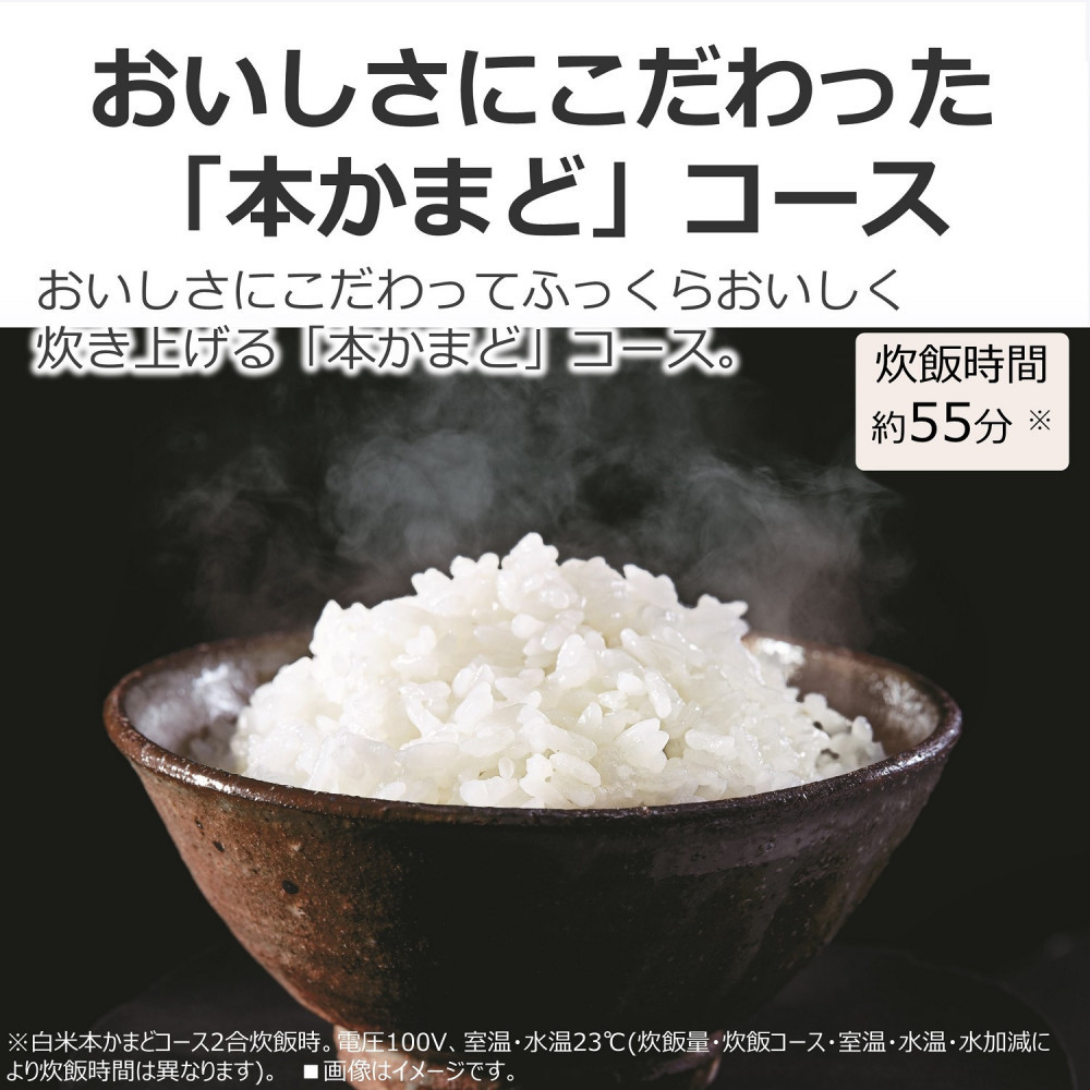 東芝 炊飯器 IH 3合 RC-5XW(K) ブラック 高火力 ふっくら 備長炭ダイヤモンド釜 本かまど 一膳 0.5合から 冷凍ごはんもおいしい まとめ炊き 便利 家電 キッチン家電 炊飯 おすすめ 人気 TOSHIBA 神奈川県 川崎市