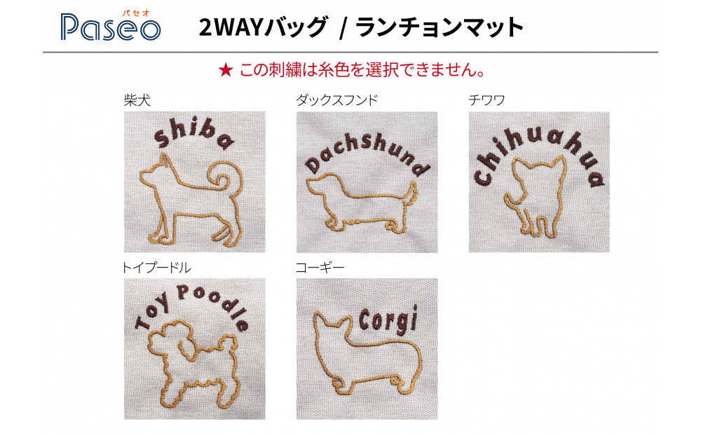 ããã€ããŒãã«ïŒãã©ãã¯ïŒãå·åŽçºç¥¥æç¬ãªãŒããŒã°ã㺠ç¬çš®å¥ïŒã¢ã€ãã ã»ãã