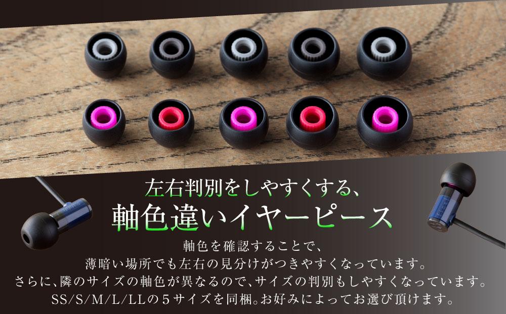 マイク付きハイレゾ有線イヤホン final E1000C BLACK