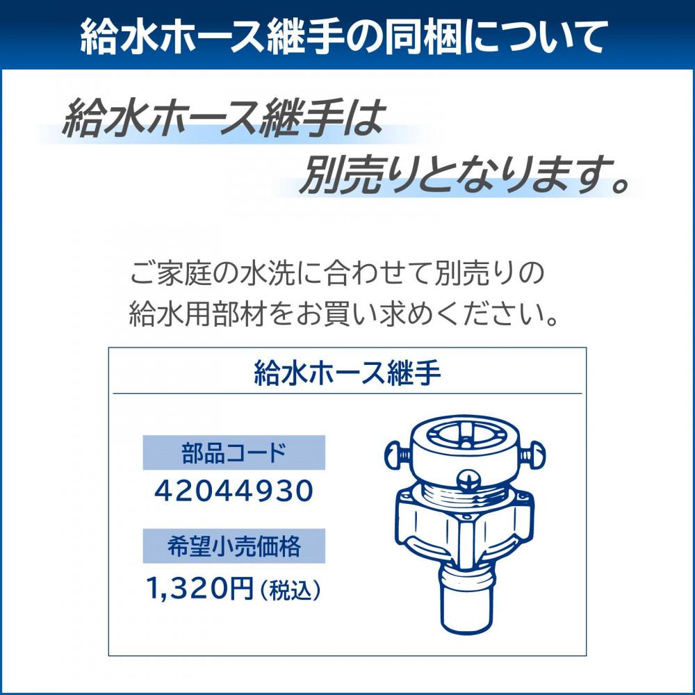 譚ア闃 豢玲ソッ讖 AW-5GA4(W) 縲先ィ呎コ冶ィュ鄂ョ雋サ霎シ縺ソ縲 螳ケ驥5? 繝斐Η繧「繝帙Ρ繧、繝 蟷555? 驛ィ螻句ケイ縺励Δ繝シ繝画政霈 W繧キ繝」繝ッ繝シ豢玲オ 繧ケ繝斐シ繝峨さ繝シ繧ケ 繧ォ繧サ繝繝亥シ 邉ク縺上★繝輔ぅ繝ォ繧ソ繝シ 縺頑焔蜈・繧 邁。蜊 蜈ィ閾ェ蜍墓エ玲ソッ讖 螳カ髮サ 縺翫☆縺吶a 莠コ豌 TOSHIBA 逾槫・亥キ晉恁 蟾晏エ主ク