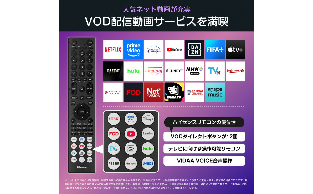 Hisense ハイセンス 3年保証【設置費込み】50V型 50C55R 4K スマート Wチューナー内蔵 ネット動画 YouTube Netflix HDMI2.1 ゲームモード Alexa AirPlay2 スクリーンシェア 液晶 テレビ TV 2025年モデル 壁掛け 人気 おすすめ 家電 送料無料