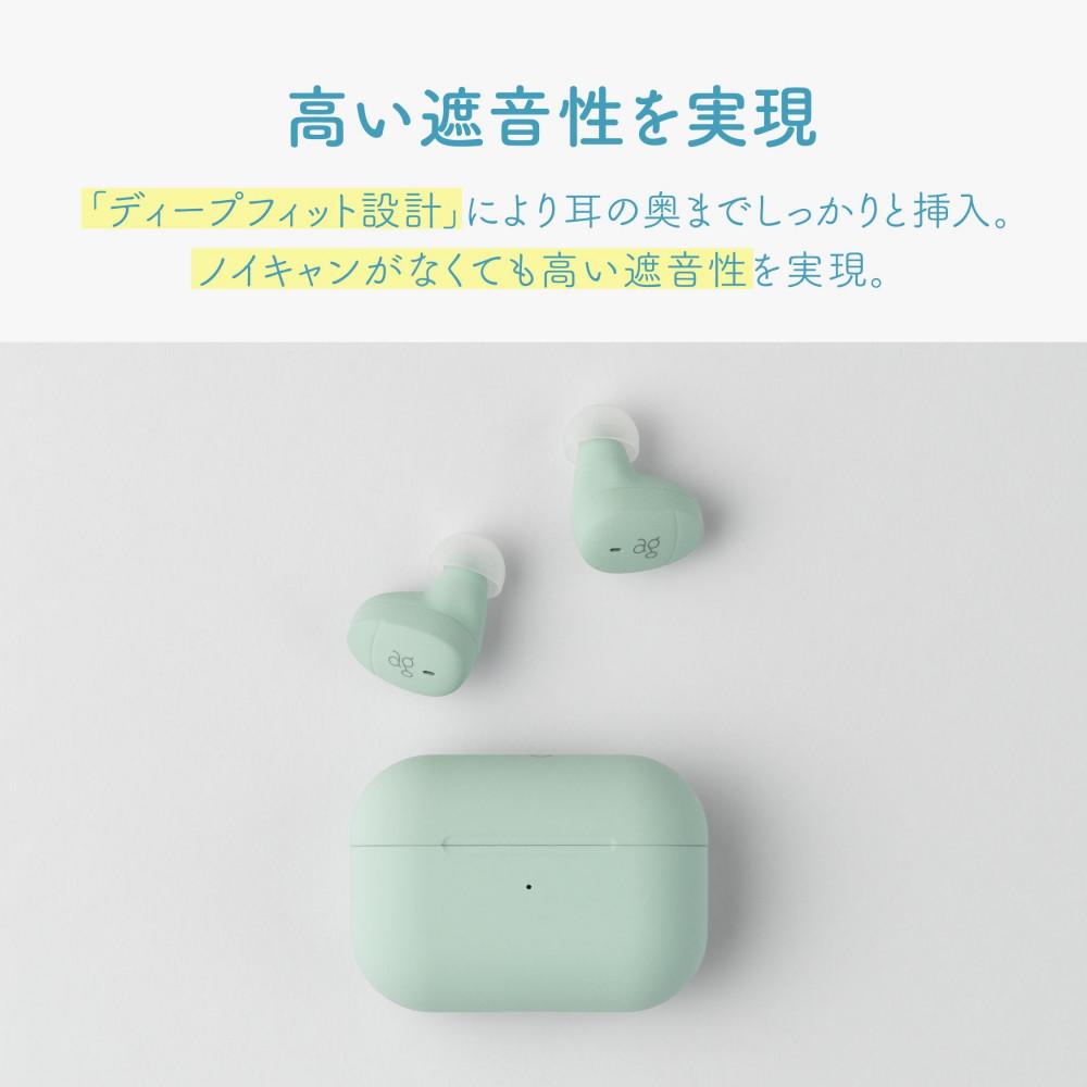 å®å
šã¯ã€ã€ã¬ã¹ã€ã€ãã³ ag COTSUBU MK2+ LEMON å°ãã/軜ã/ ãªãŒããã¢ãªã³ã°/ çè³ã¢ãŒã/ãã€ã¯/é話/IPX4