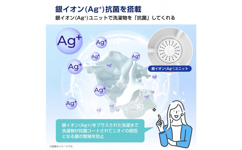 Hisense ハイセンス 洗濯機【設置費込み】8kg 大容量 家族用 2-4人用 低騒音 最短12分洗濯 シャワー水流 激流洗浄 風乾燥 部屋干し多彩コース 簡単操作 予約機能 インバーター 省エネ ホワイト HW-DG80J 人気 おすすめ 家電 送料無料