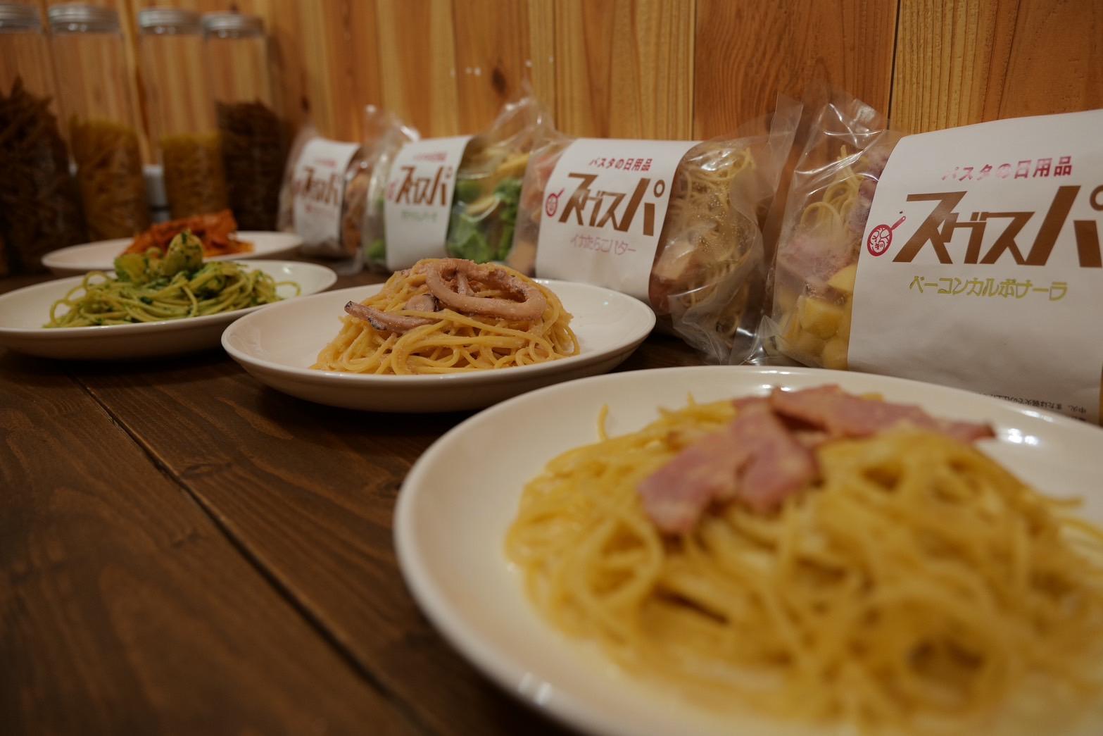 ãã©ã€ãã³ã§ïŒåãã¹ã°ã¹ãå
šïŒïŒçš®é¡ããããŸããïŒçš®ã®ã»ãã