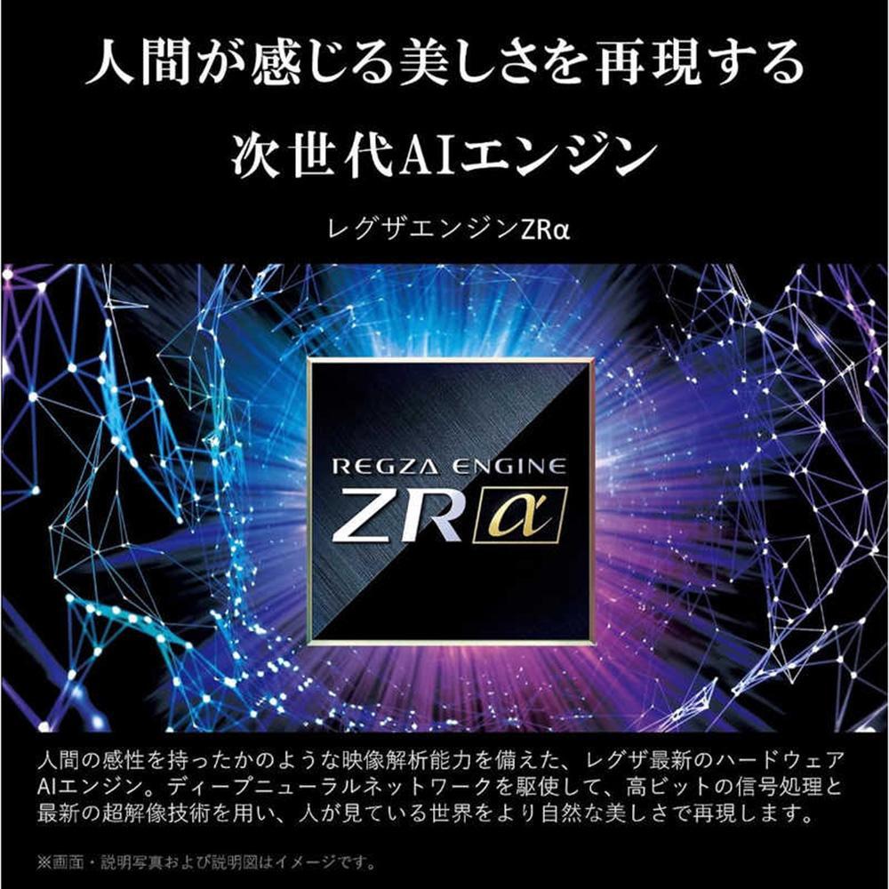 TVS REGZA【標準設置費込み】液晶テレビ REGZA ( レグザ ) 100V型 [ 4K対応 / BS・CS 4Kチューナー内蔵 / YouTube対応 ] (要事前見積) 100Z970M 【 テレビ TV 100型 100インチ 100V Mini LED 液晶 4K Z970M series タイムシフトマシン搭載 家電 人気 おすすめ 】