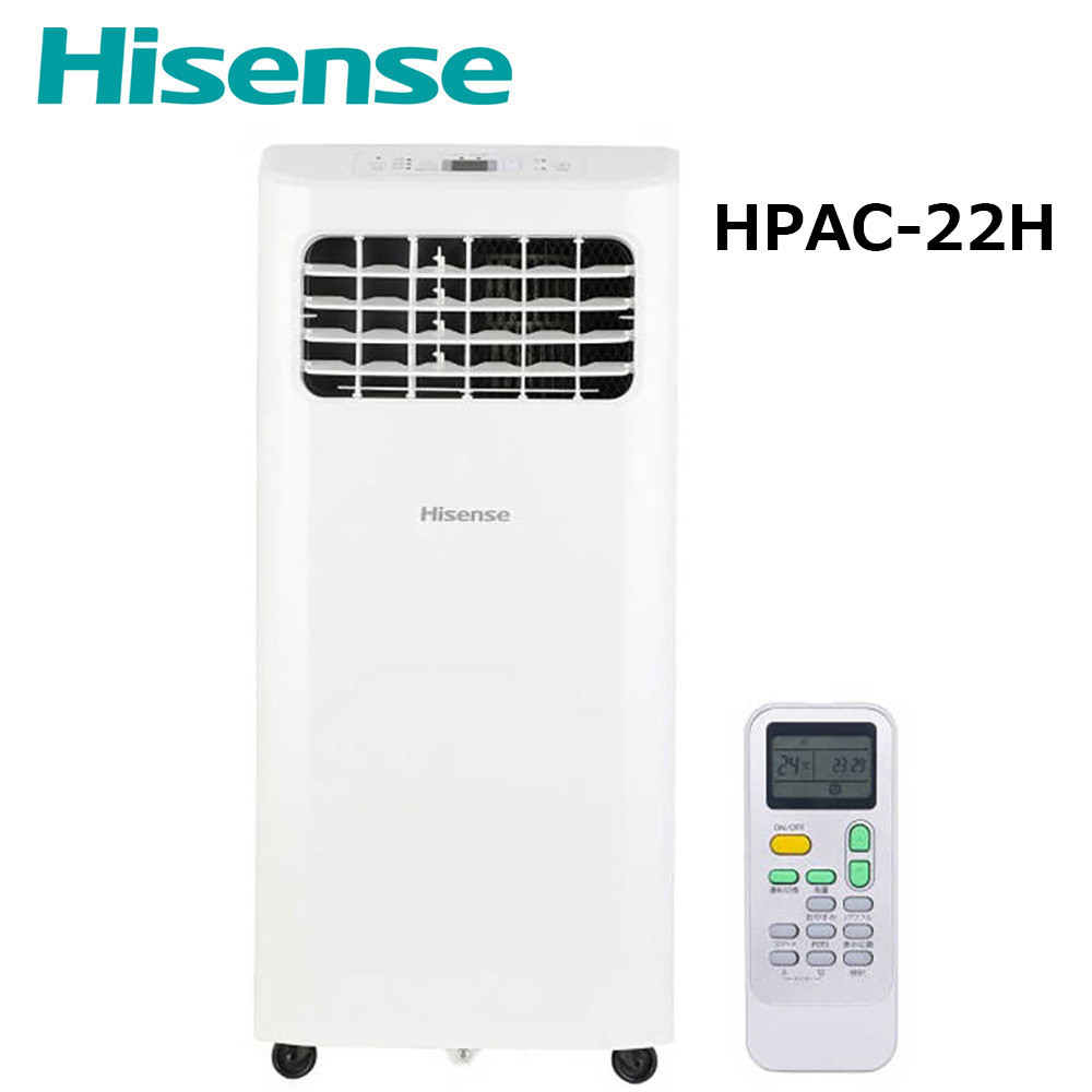 Hisense スポットエアコン HPAC-22H　【 エアコン 冷房 生活家電 人気 おすすめ 送料無料】