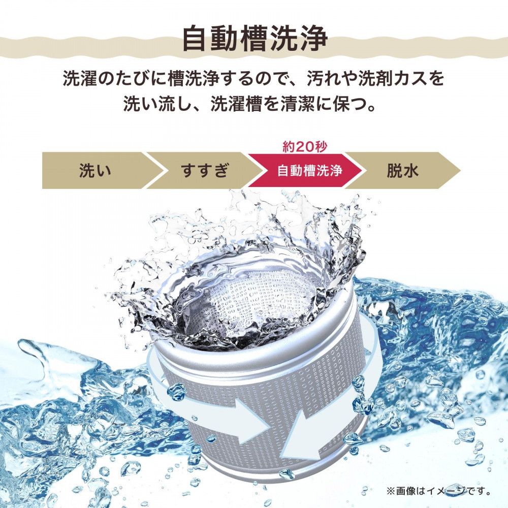 Hisense ハイセンス 洗剤自動投入 洗濯機 【設置費込み】10kg 大容量 家族用 2-4人用 低騒音 最短17分洗濯 スマホ操作 リモート洗濯 自動槽洗浄 シャワー水流 激流洗浄 予約機能 インバーター 省エネ ホワイト/ゴールド HW-DG100XH 人気 おすすめ 家電 送料無料 
