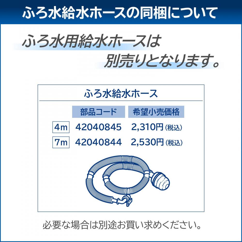譚ア闃 豢玲ソッ讖 AW-7GM4(W) 縲先ィ呎コ冶ィュ鄂ョ雋サ霎シ縺ソ縲 螳ケ驥7? 繝斐Η繧「繝帙Ρ繧、繝 蟷555? 驛ィ螻句ケイ縺励Δ繝シ繝画政霈 W繧キ繝」繝ッ繝シ豢玲オ 繧ケ繝斐シ繝峨さ繝シ繧ケ 繧ォ繧サ繝繝亥シ 邉ク縺上★繝輔ぅ繝ォ繧ソ繝シ 縺頑焔蜈・繧 邁。蜊 蜈ィ閾ェ蜍墓エ玲ソッ讖 螳カ髮サ 縺翫☆縺吶a 莠コ豌 TOSHIBA 逾槫・亥キ晉恁 蟾晏エ主ク