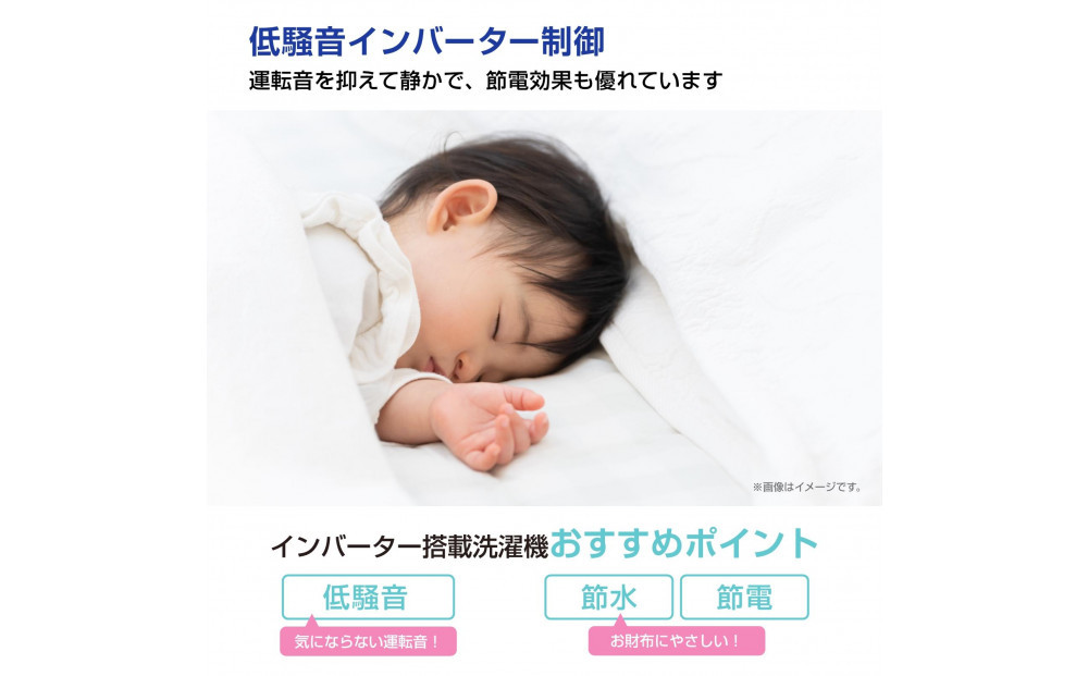 Hisense ハイセンス 洗濯機【設置費込み】7.5kg 大容量 家族用 2-4人用 低騒音 最短12分洗濯 シャワー水流 激流洗浄 風乾燥 部屋干し多彩コース 簡単操作 予約機能 インバーター 省エネ ホワイト HW-DG75J 人気 おすすめ 家電 送料無料