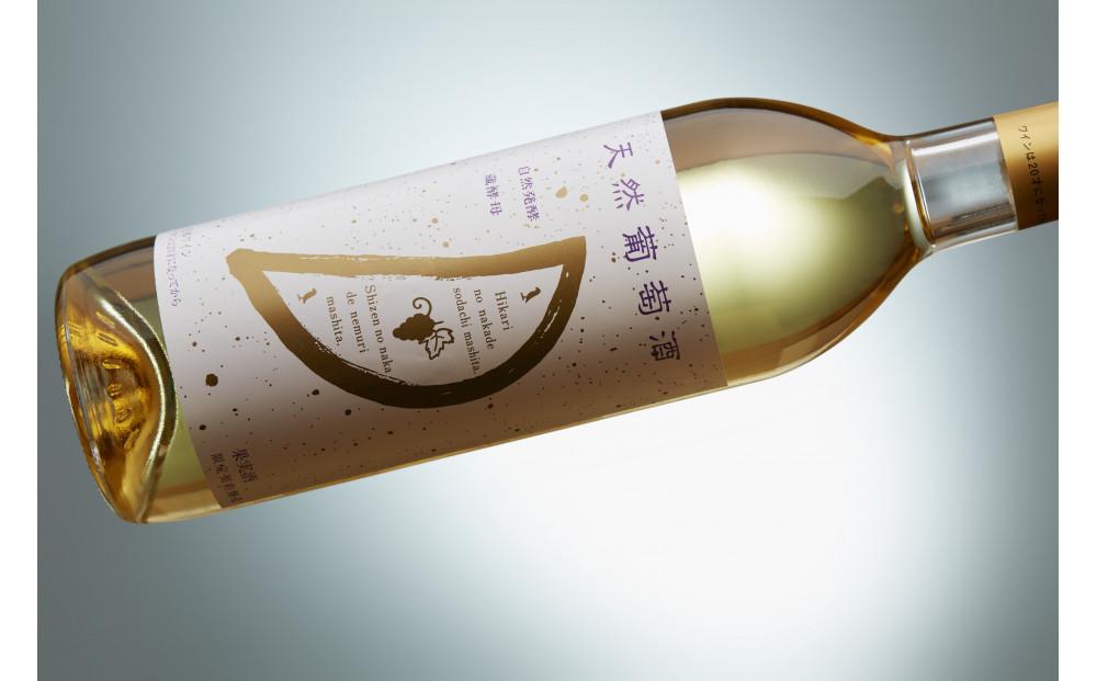 倩ç¶ã¯ã€ã³éžé é
žå鲿¢å€ç¡æ·»å 倩ç¶è¡èé
çœ çå£ ãã©ãŠã§ã¢ 720ml à 2æ¬ çºå£²å
æ ªåŒäŒç€Ÿçå±±