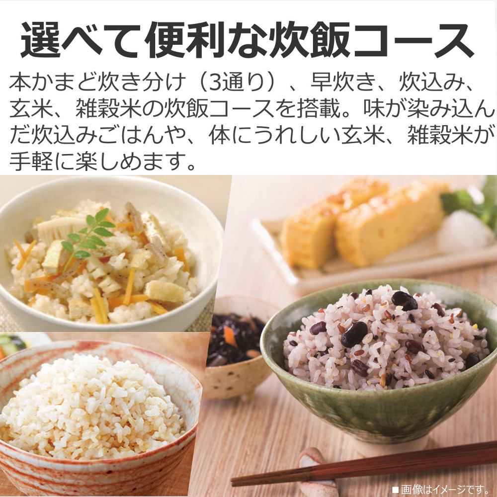 東芝 炊飯器 IH 5.5合 RC-10BHW(K) ブラック ふっくら フラットモデル 備長炭ダイヤモンド釜 本かまど 炊き分け やわらか ふつう かため ごはん 白ご飯 米 おいしい 便利 お手入れ簡単 家電 炊飯 おすすめ 人気 高級感 TOSHIBA 神奈川県 川崎市