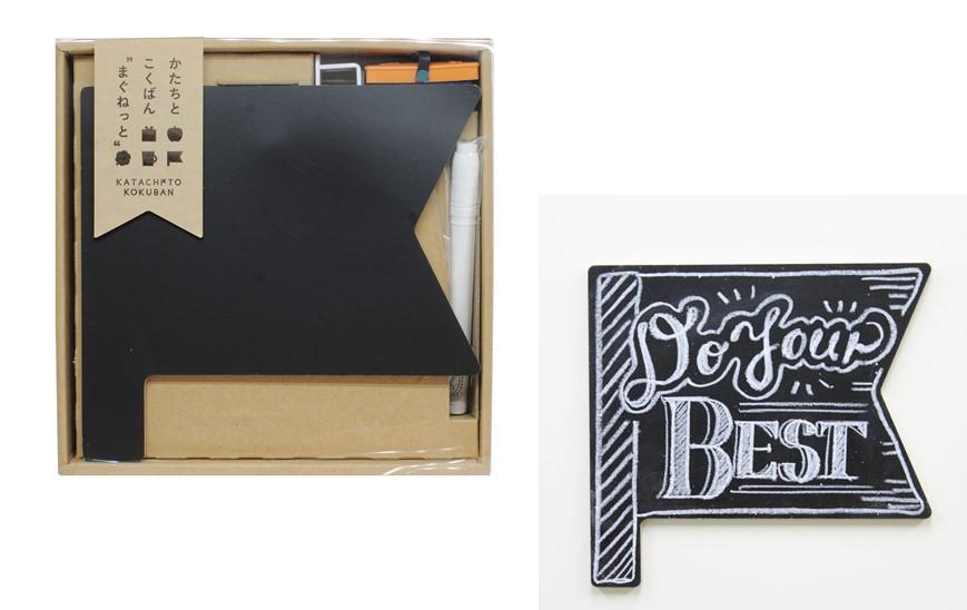 どこでも黒板スペースになる、黒板とチョークのセット