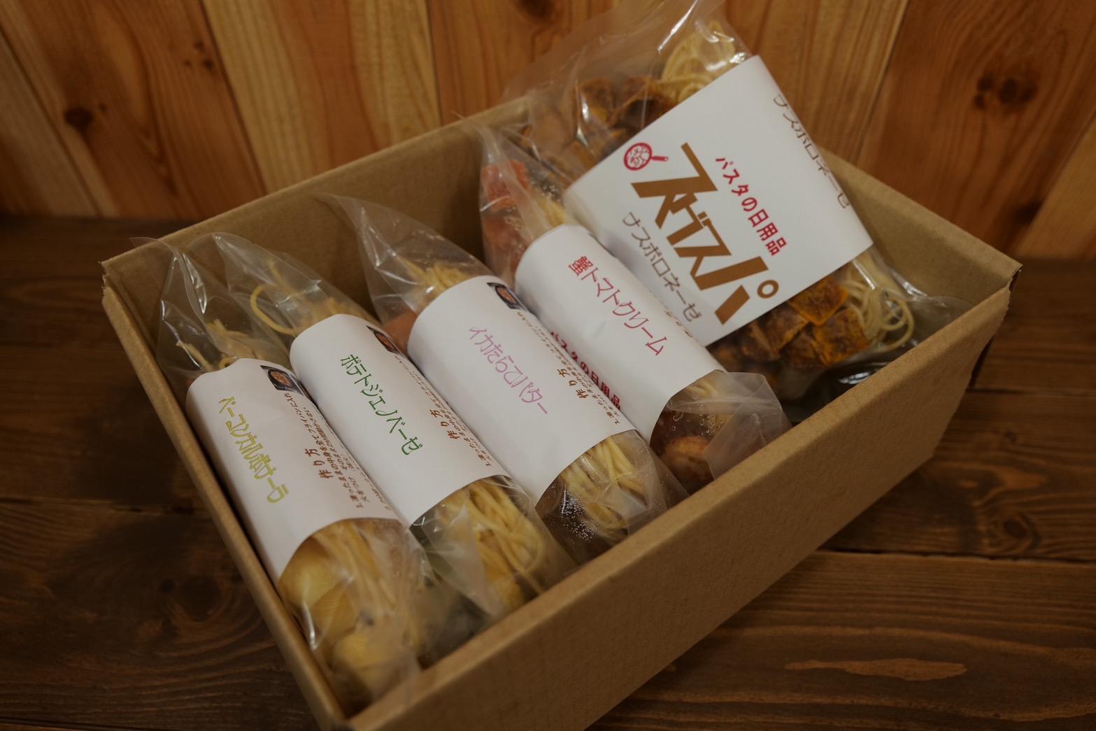 ãã©ã€ãã³ã§ïŒåãã¹ã°ã¹ãå
šïŒïŒçš®é¡ããããŸããïŒçš®ã®ã»ãã