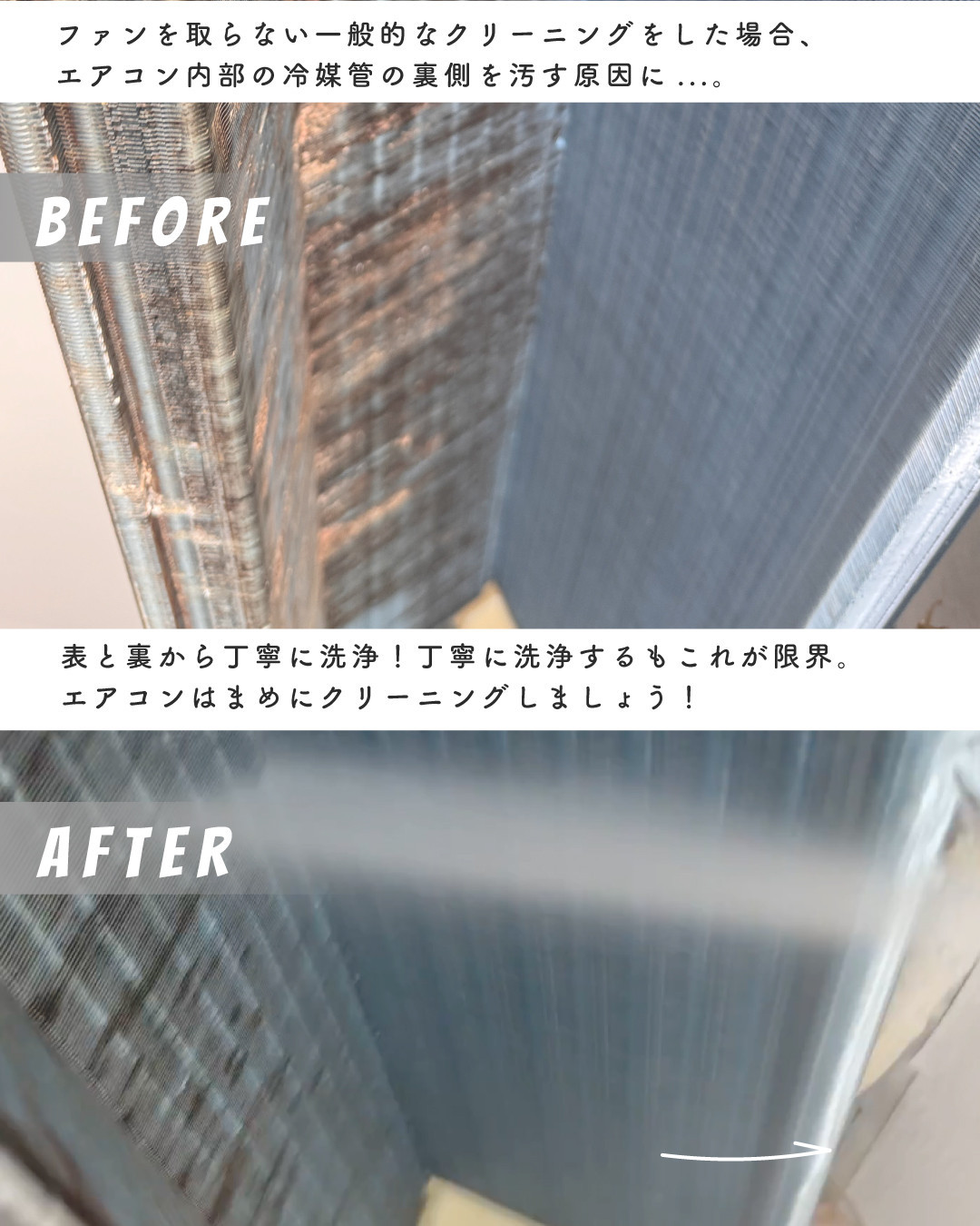 【サービス提供地域:川崎市】希少なエアコンクリーニング！完全分解★お掃除機能付きエアコン