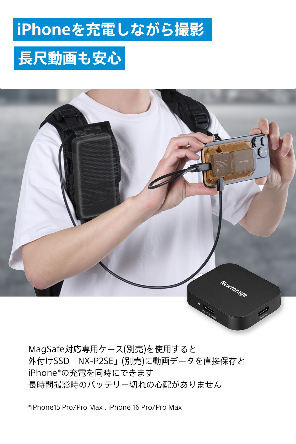映像出力やデータ転送と同時に給電可能なマルチアダプター NX-PDPA1｜PDPアダプター®