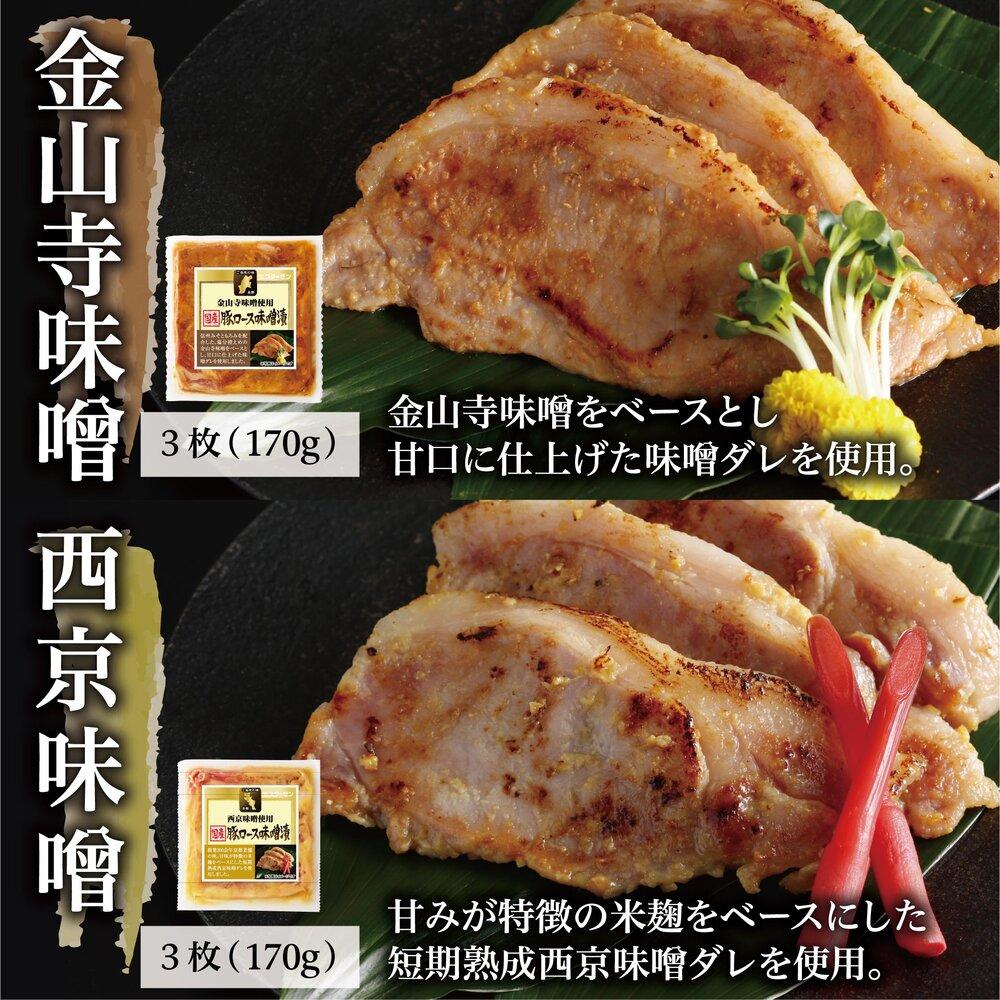 åœç£è±ããŒã¹å³å挬ãè©°åãã4çš®Ã3æãèš4ããã¯å
¥