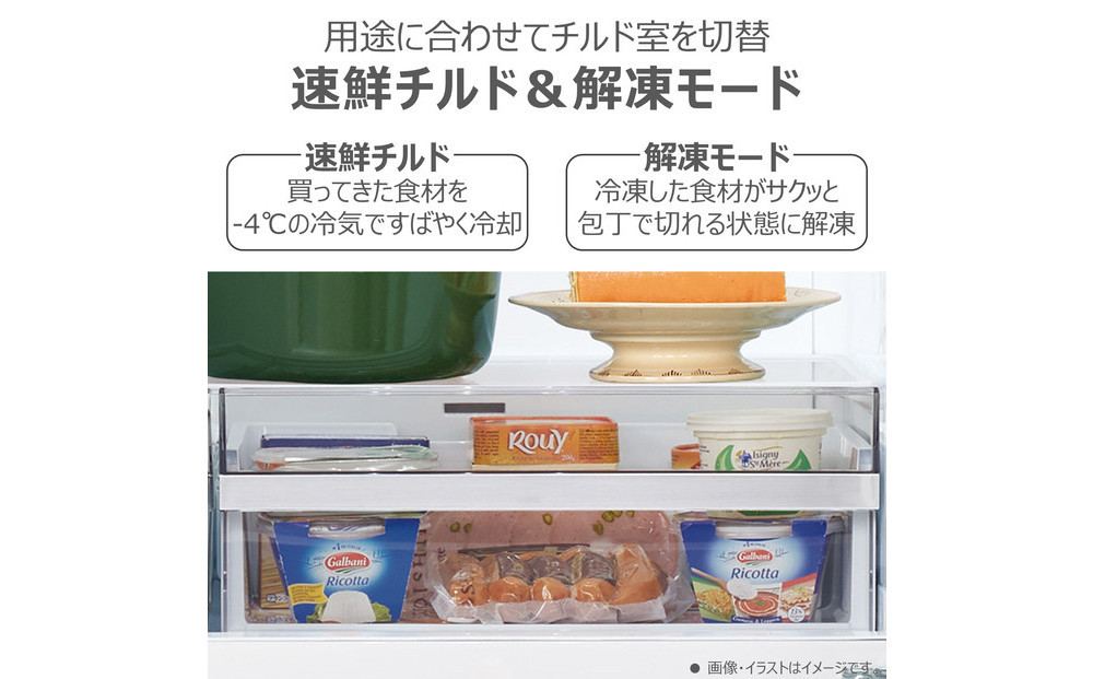 東芝 冷蔵庫 【標準設置費込み】 356L 3ドア 左開き 冷凍冷蔵庫 GR-Y36SVL(UC)