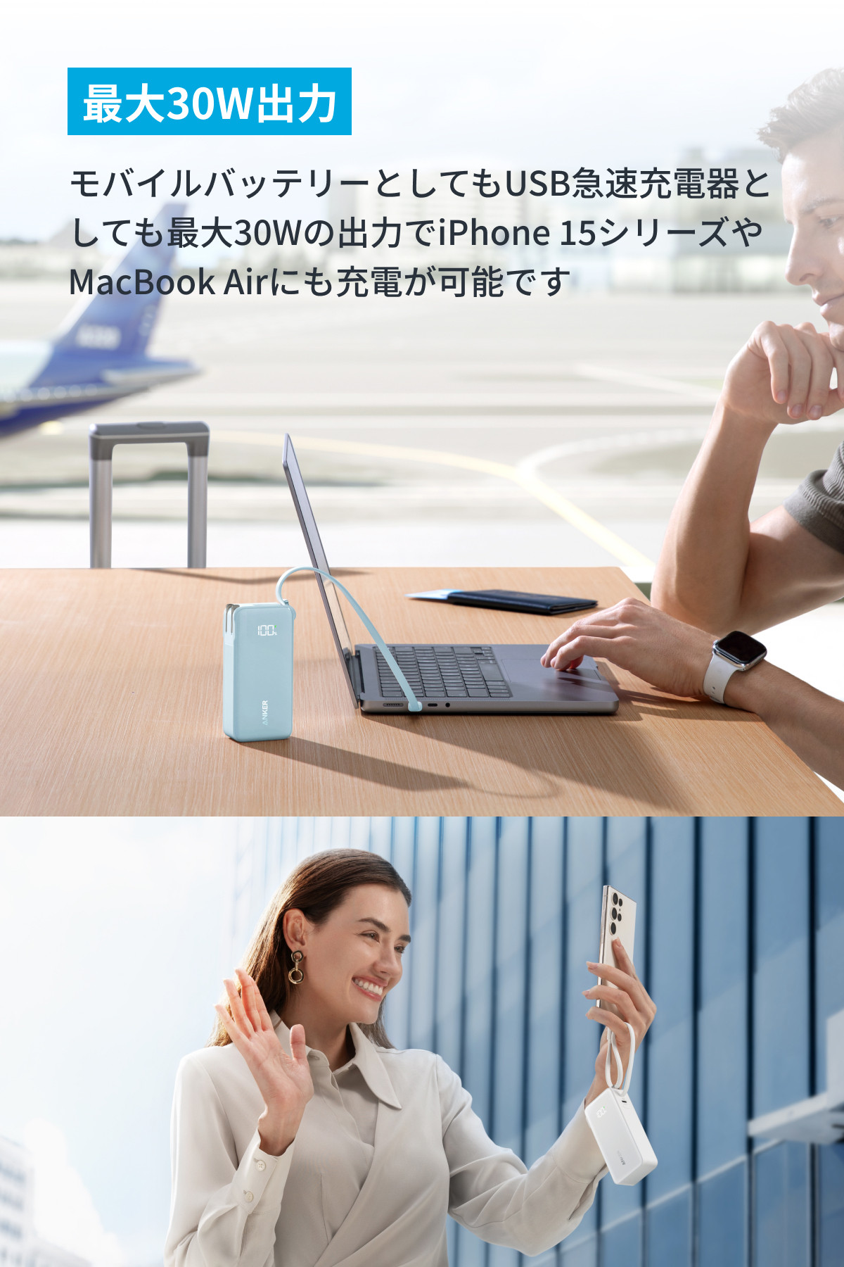 アンカー Anker Power Bank (10000mAh, Fusion, Built-In USB-C ケーブル) 川崎フロンターレモデル