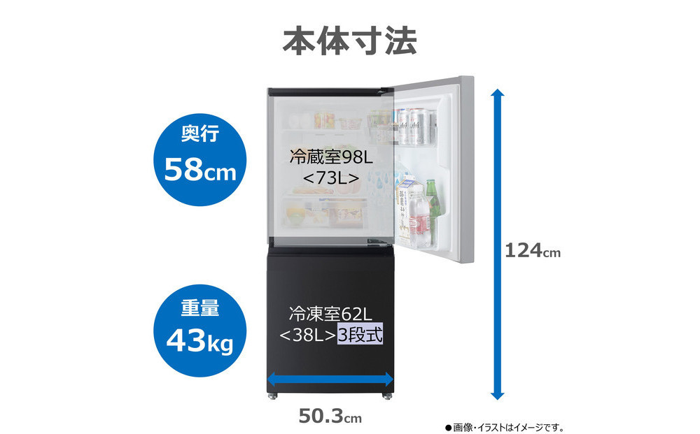 東芝 冷蔵庫 【標準設置費込み】 160L 2ドア 右開き 冷凍冷蔵庫 GR-Y16BP(KT)