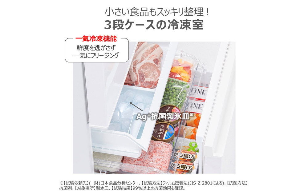 東芝 冷蔵庫 【標準設置費込み】 356L 3ドア 右開き 冷凍冷蔵庫 GR-Y36SC(KZ)