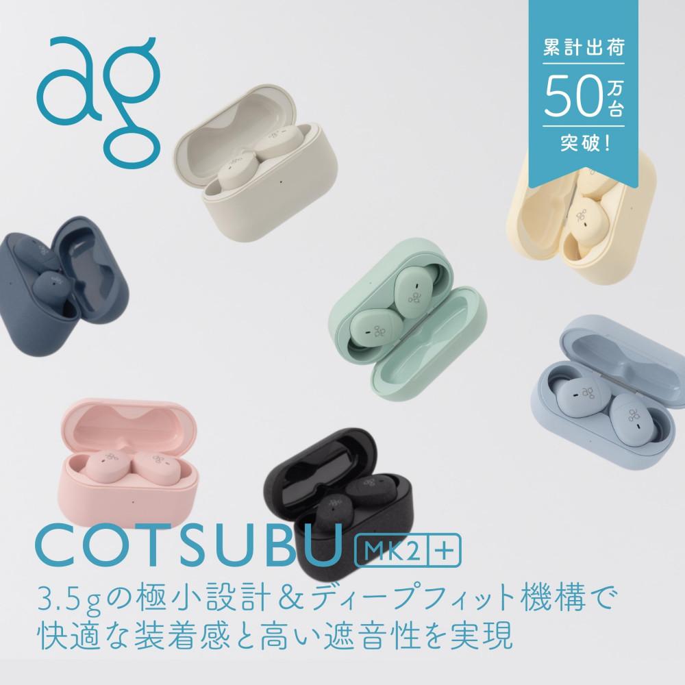 å®å
šã¯ã€ã€ã¬ã¹ã€ã€ãã³ ag COTSUBU MK2+ NAVY å°ãã/軜ã/ ãªãŒããã¢ãªã³ã°/ çè³ã¢ãŒã/ãã€ã¯/é話/IPX4