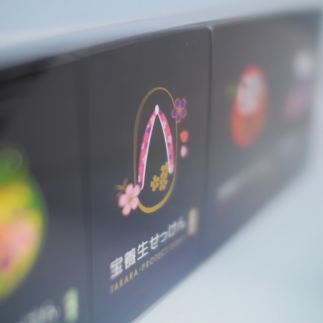 æ±äº¬å€§åŠãšå¯å£«éç ç©¶æã®å
±åéçºã«ããæ°çŽ æããã¿ã³ã¢ãã¿ã€ããé
åã®æ¬¡äžä»£ç³é¹žãå®é€çãã£ãã