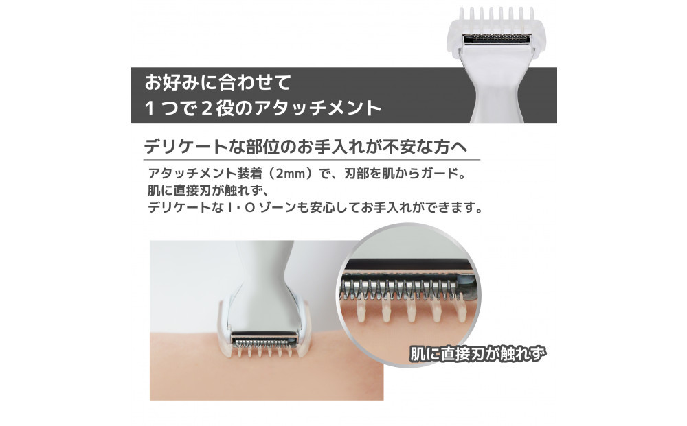 川崎市に本社工場を構える　理美容家電メーカー　ロゼンスターJPN　VIOシェーバー　VIO-132