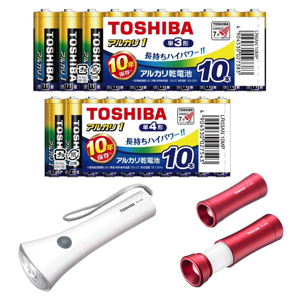 東芝 防災グッズ 4点セット アルカリ乾電池 単3・4形 懐中電灯 LEDランタン付きライト X-BOUSAI SET MINI 長持ち 使用推奨期限 10年 災害 アウトドア 防災グッズ 備蓄 乾電池 ロングセラー 家電 おすすめ 人気 TOSHIBA 神奈川県 川崎市