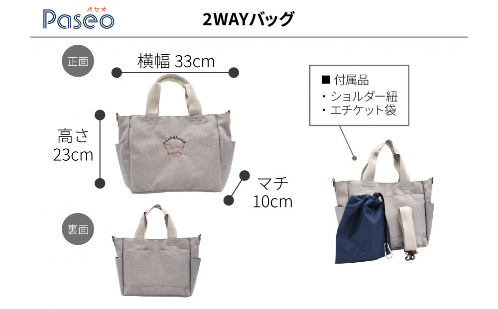 ããã€ããŒãã«ïŒã·ã«ããŒïŒãå·åŽçºç¥¥æç¬ãªãŒããŒã°ã㺠ç¬çš®å¥ïŒã¢ã€ãã ã»ãã