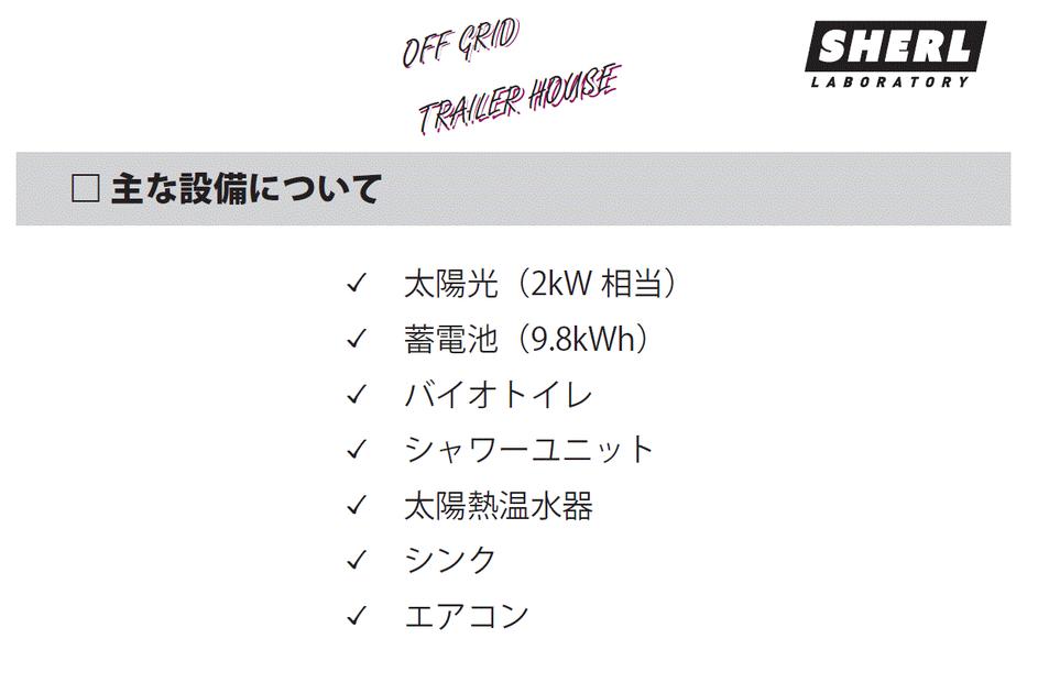 ãªãã°ãªãããã¬ãŒã©ãŒããŠã¹