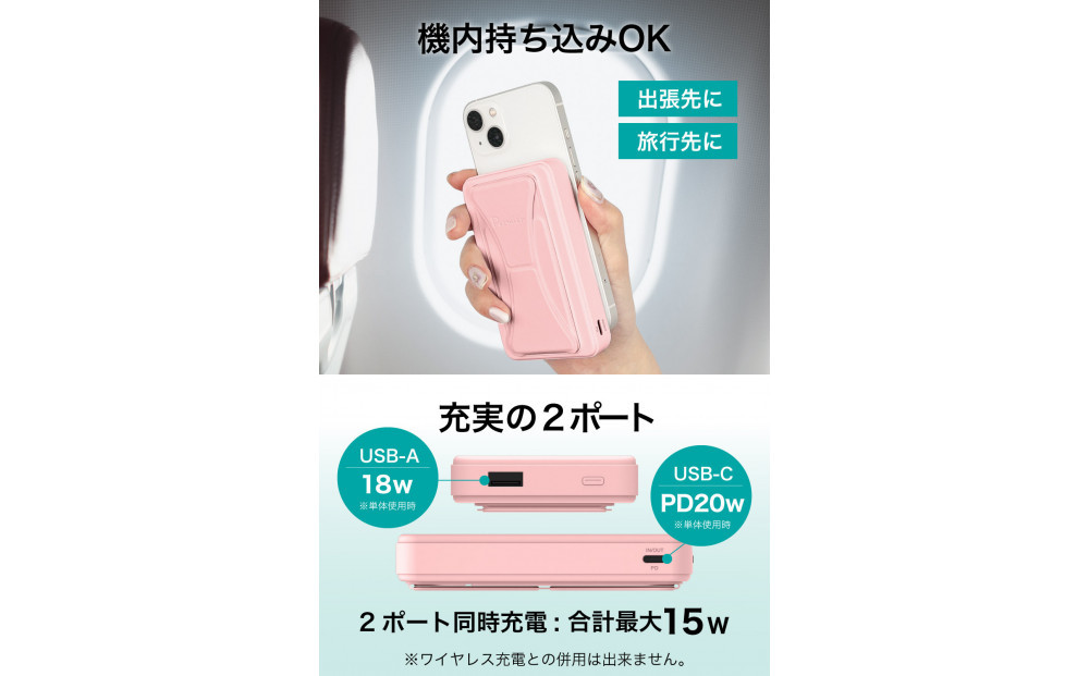 【多摩電子工業株式会社】急速充電対応モバイルバッテリー 10000mAh MagSafe対応 ワイヤレス充電器【ベビーブルー】