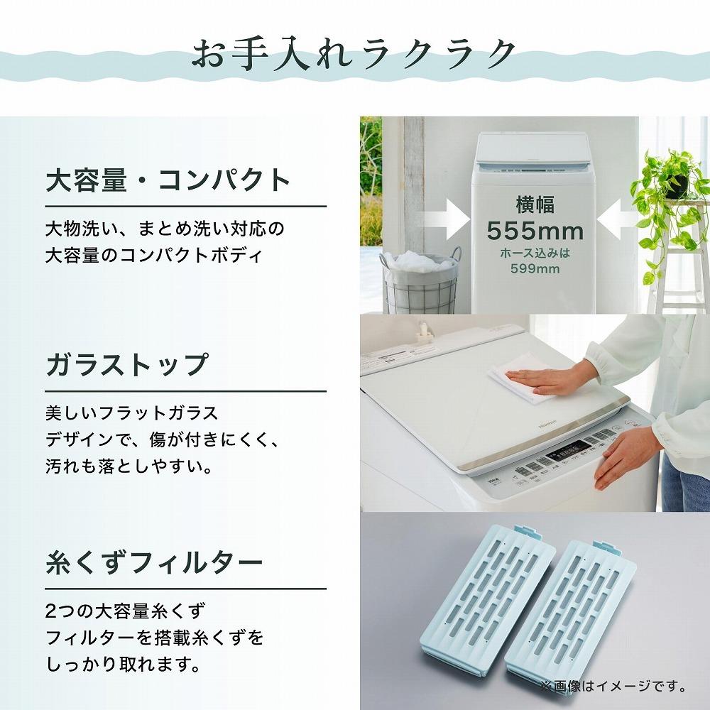 Hisense 繝上う繧サ繝ウ繧ケ 豢玲ソッ讖溘占ィュ鄂ョ雋サ霎シ縺ソ縲10kg 螟ァ螳ケ驥 螳カ譌冗畑 2-4莠コ逕ィ 菴朱ィ帝浹 譛遏ュ15蛻豢玲ソッ 繧ケ繝槭帶桃菴 繝ェ繝「繝シ繝域エ玲ソッ 繧キ繝」繝ッ繝シ豌エ豬 豼豬∵エ玲オ 鬚ィ荵セ辯・ 驛ィ螻句ケイ縺 螟壼スゥ繧ウ繝シ繧ケ 邁。蜊俶桃菴 莠育エ讖溯ス 繧、繝ウ繝舌シ繧ソ繝シ 逵√お繝 繝帙Ρ繧、繝 HW-DG1001 莠コ豌 縺翫☆縺吶a 螳カ髮サ 騾∵侭辟。譁