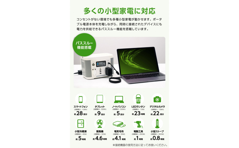 【多摩電子工業株式会社】ポータブル電源300W／288Wh／80000mAh（3.6V換算）大容量リチウムイオンバッテリー　ホワイトとグレーのツートンカラー