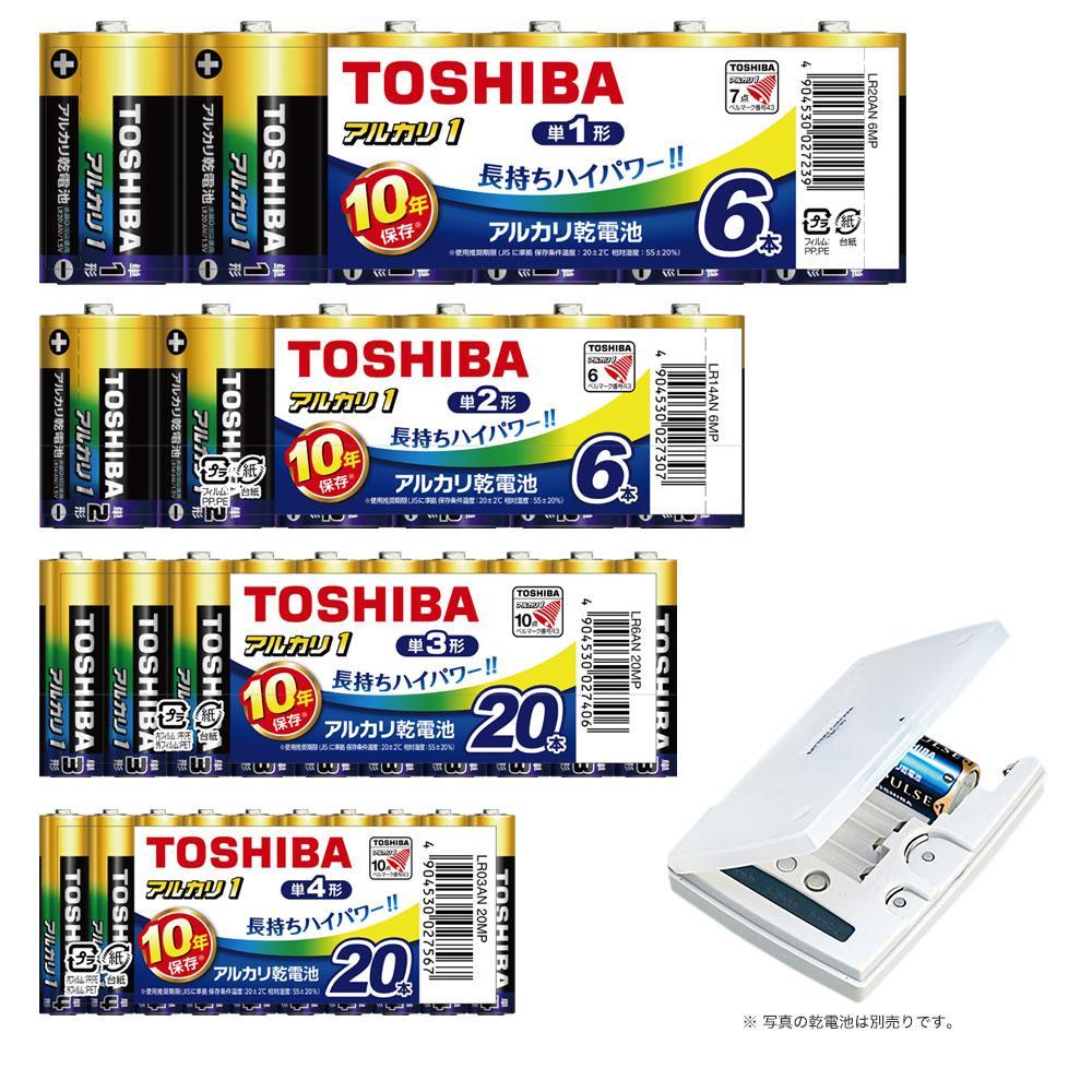 東芝 アルカリ乾電池 5点セット 単1・2・3・4形 X-JOUBI SET バッテリーチェッカー付 長持ち 使用推奨期限 10年 災害 アウトドア 防災グッズ 防災用品 備蓄 乾電池 電池 ロングセラー 家電 定番 おすすめ 人気 TOSHIBA 神奈川県 川崎市