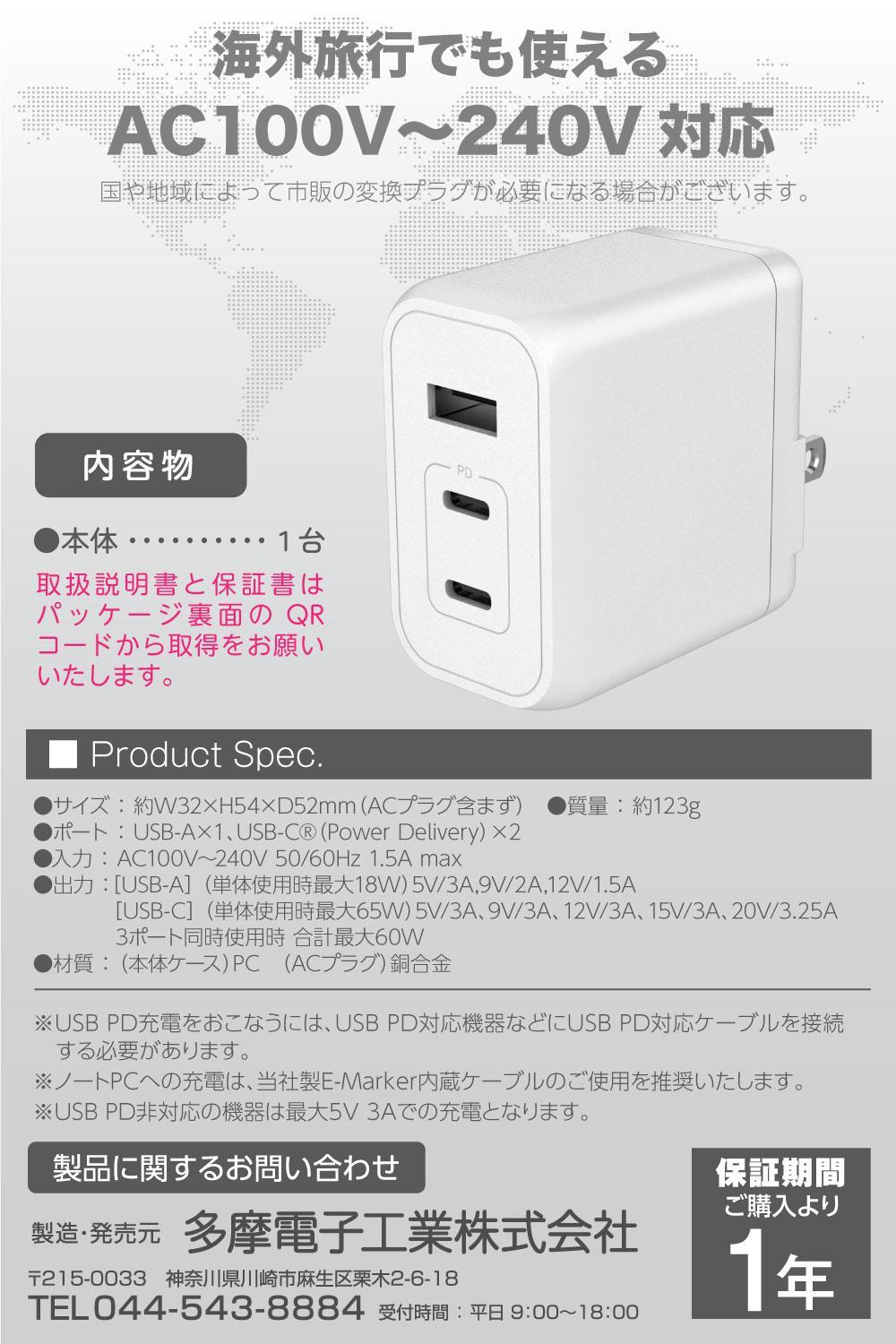 縲仙、壽束髮サ蟄仙キ・讌ュ譬ェ蠑丈シ夂、セ縲善D65W諤・騾溷髮サ蟇セ蠢 USB蜈髮サ蝎ィPR-AP146 縲舌帙Ρ繧、繝医