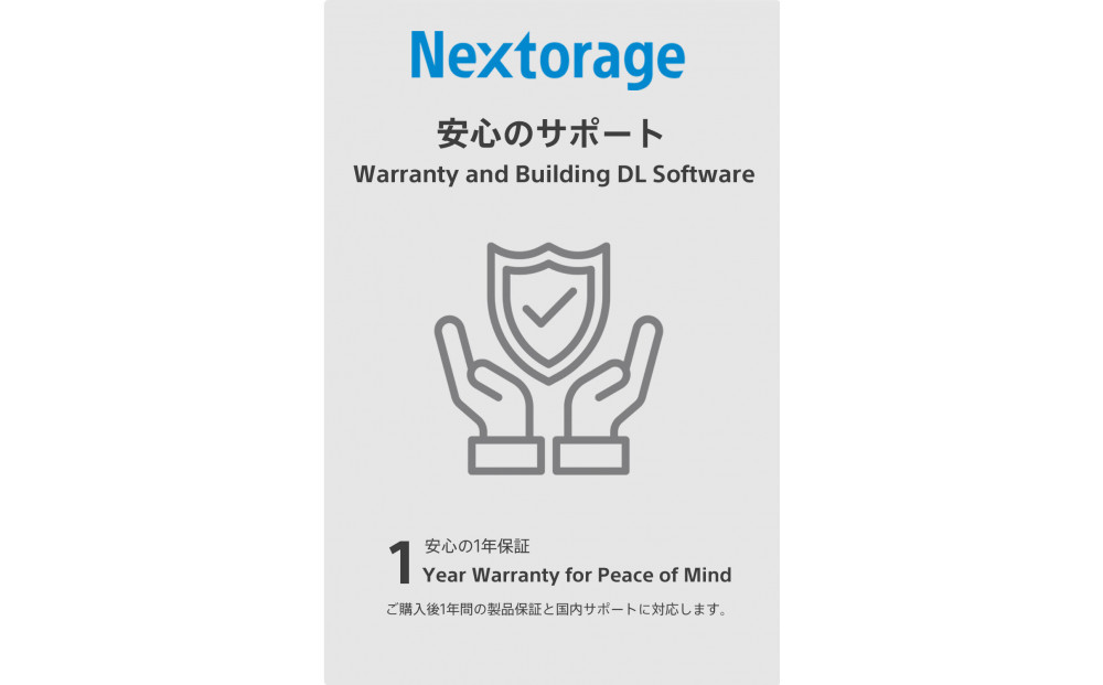 PS5拡張用ヒートシンク一体型SSDケース エンクロージャー NX-EN1SE