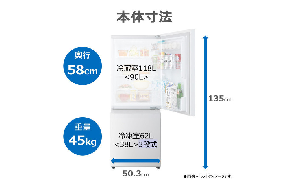 東芝 冷蔵庫 【標準設置費込み】 180L 2ドア 右開き 冷凍冷蔵庫 GR-Y18BP(WS)