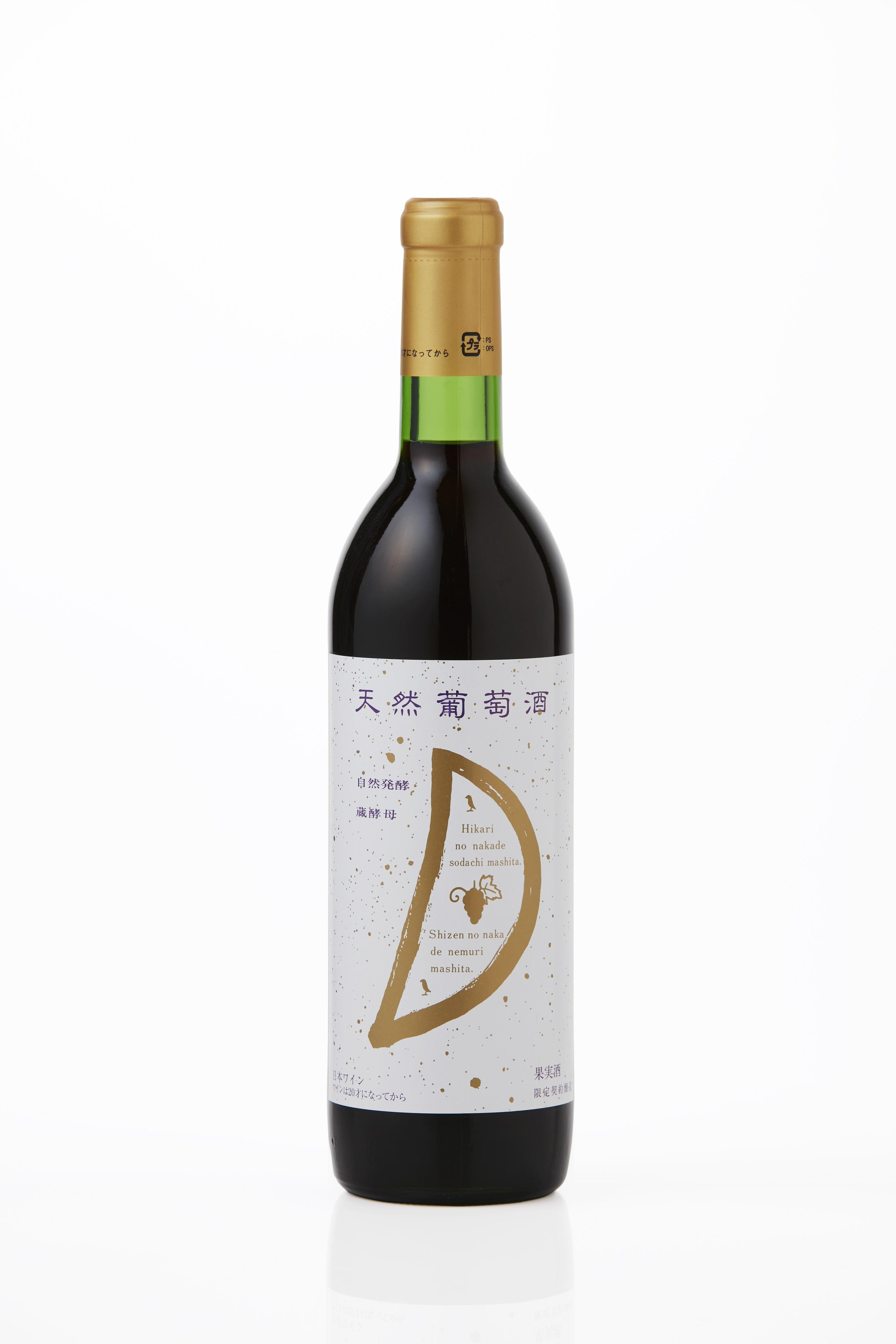 倩ç¶ã¯ã€ã³éžé é
žå鲿¢å€ç¡æ·»å 倩ç¶è¡èé
èµ€äžèŸ 720mlã倩ç¶è¡èé
çœèŸ 720ml 2æ¬ã»ãã çºå£²å
æ ªåŒäŒç€Ÿçå±±